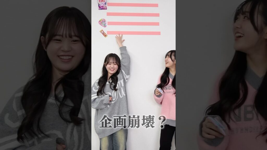 全力で飛んだ人がばかみたい