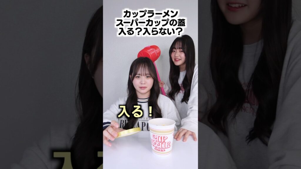 これは間違いなく入るやろっっっ！！！