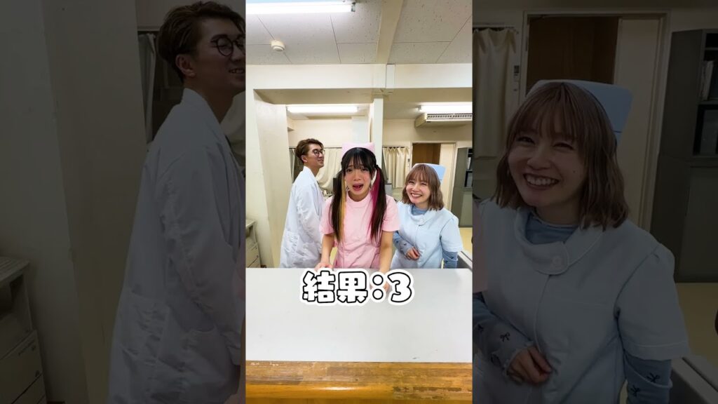 病院の受付で遊んでみた💉
