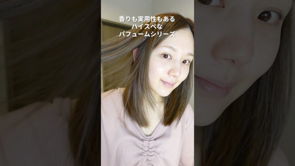 疲れた日のナイトルーティン🌙🩷めっちゃくちゃ癒されるヘアケアグッズ見つけたんだけど…！😳✨#shorts