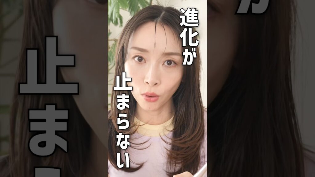 進化がすごい！最新UV下地 #エリクシール #デーケアレボリューション #日焼け止め