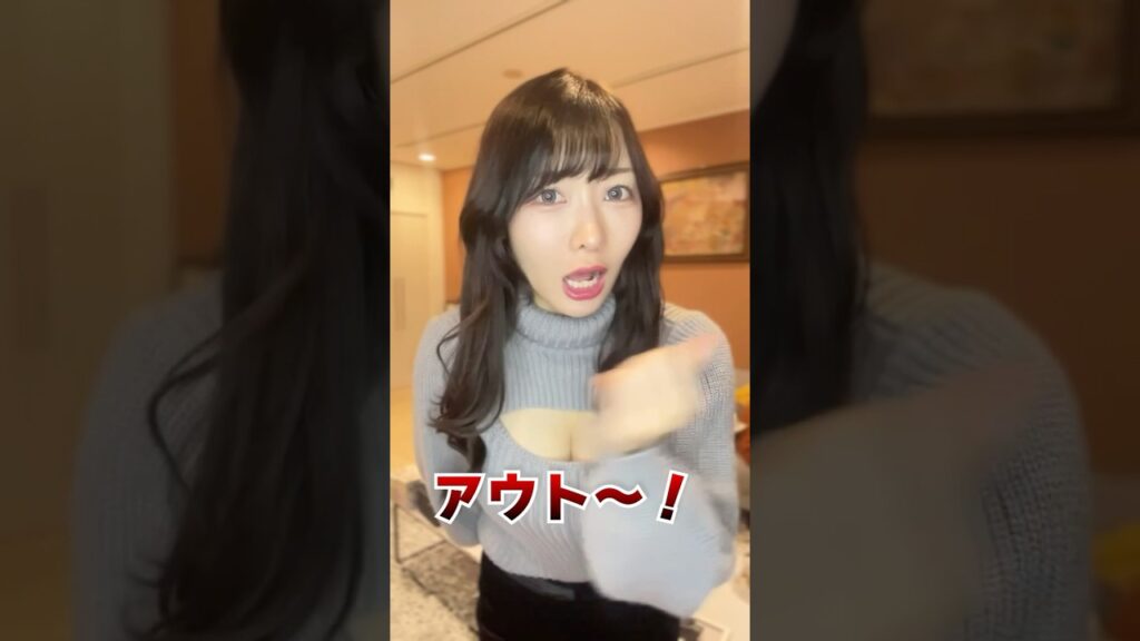 名前当てられたらアウト‼️　#shorts