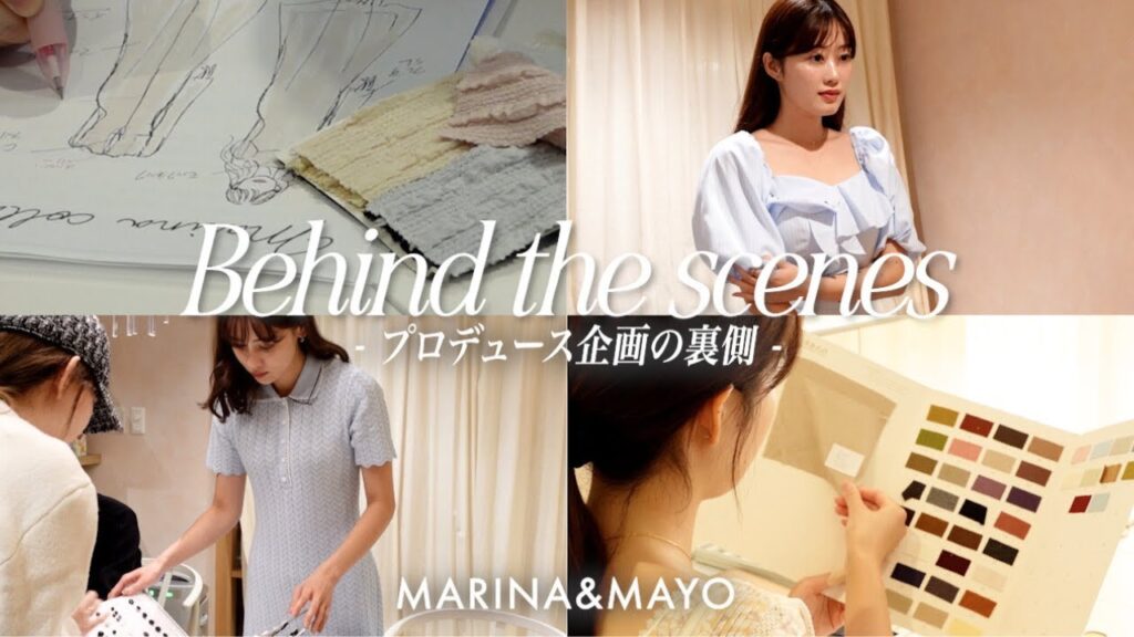 【完全密着】MARINAとMAYOの本気プロデュース企画！裏側大公開📹❤️‍🔥