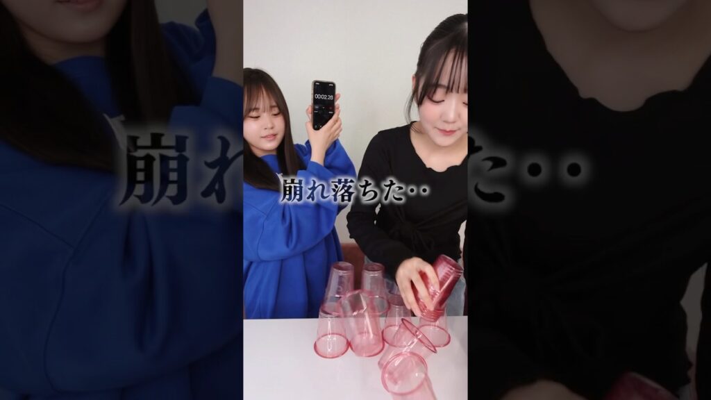 開始直後にこの瞬間て‥