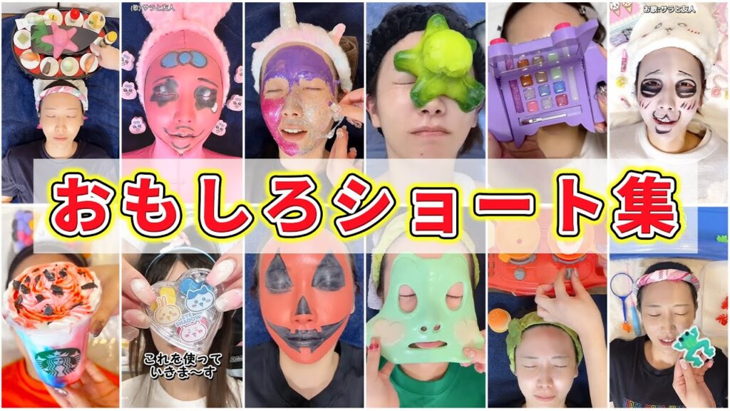 合計1億3千万回再生された『容赦のない友人シリーズ』ショート動画まとめ