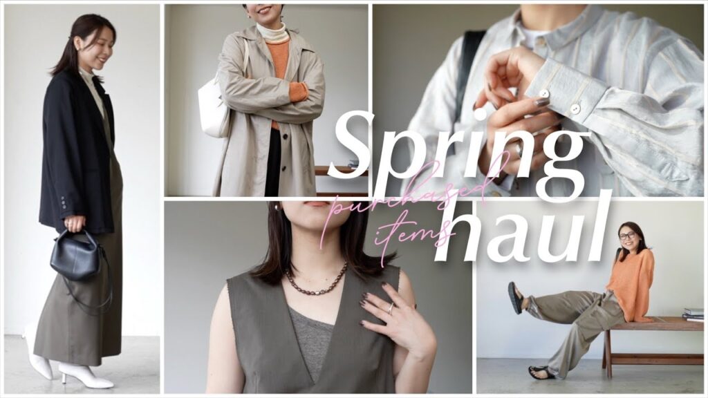 今から初夏まで大人がずっと着られる最近の購入品。ああ、かわいい、、、