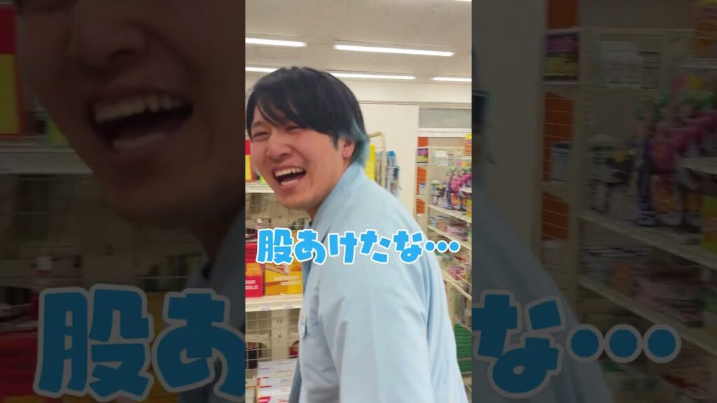 コンビニバイト中に遊んでみた！！！