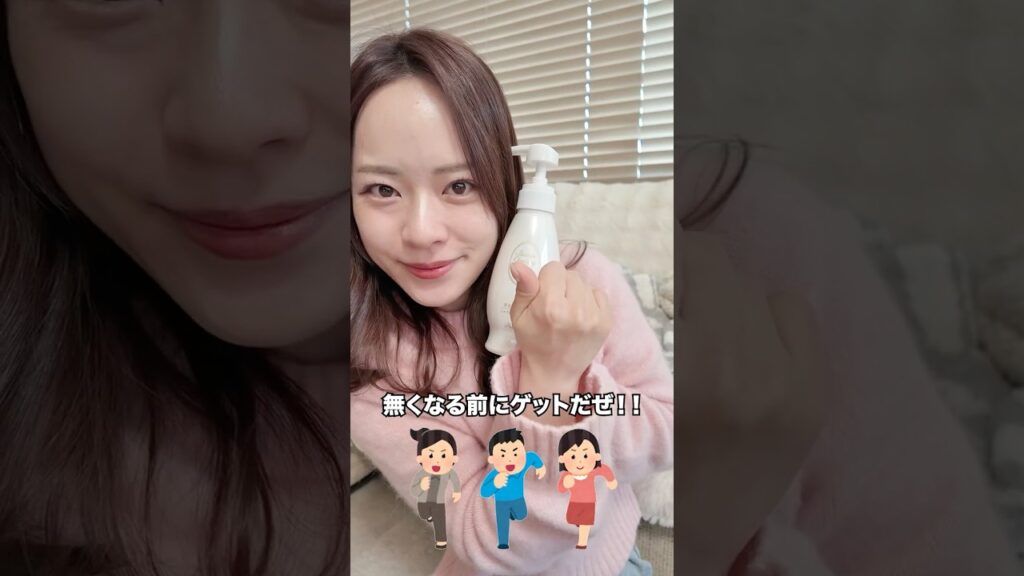 追加でストックゲットしときましょ！#PR #パラドゥ #クレンジング #テカリ #混合肌 #皮脂 #スキンケア