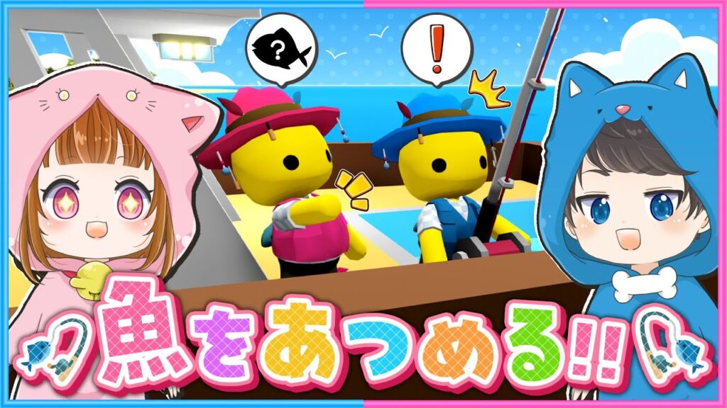 #34.5 魚コンプリートを目指して釣りに出かけます🎣🐟🐶🐱【 Wobbly Life / ウォブリーライフ 】【 ちろぴの 】