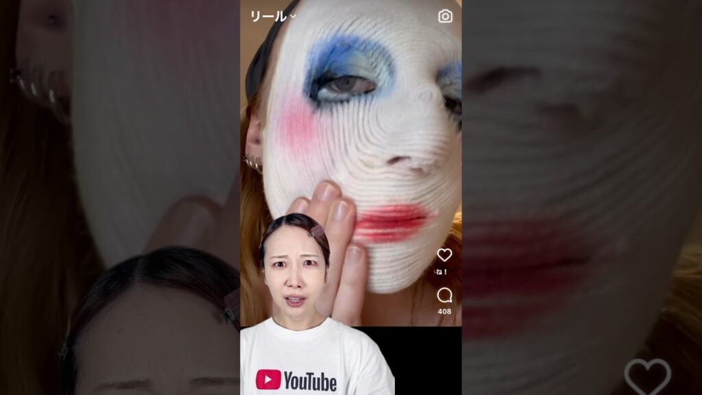 毛糸メイクが世界で超バズってるので挑戦してみたんだけど…