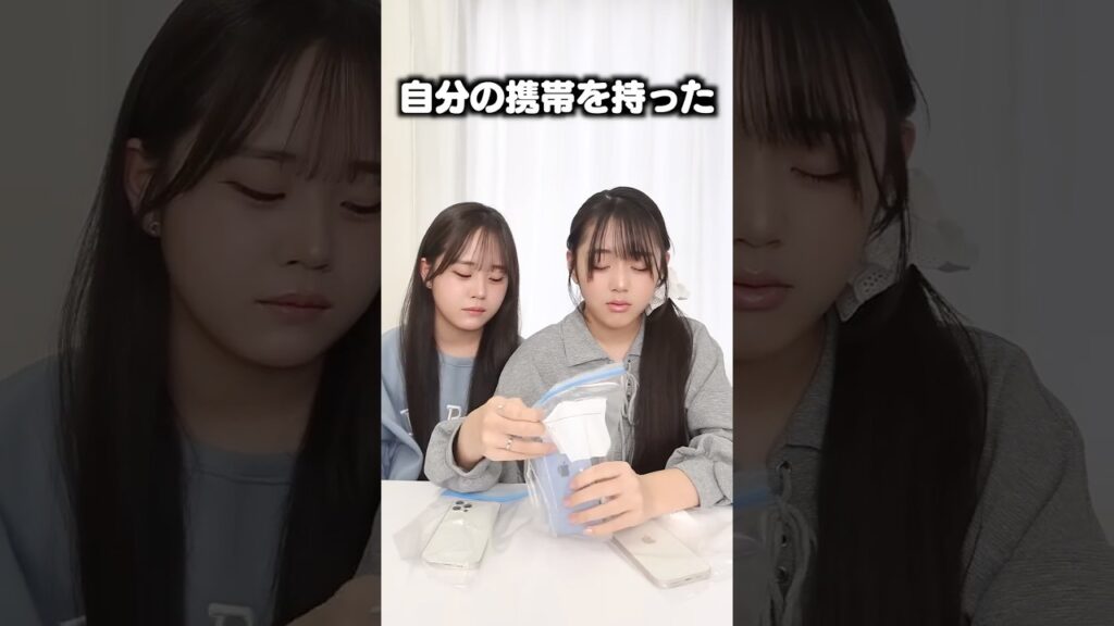 やらせ疑っていいですか？