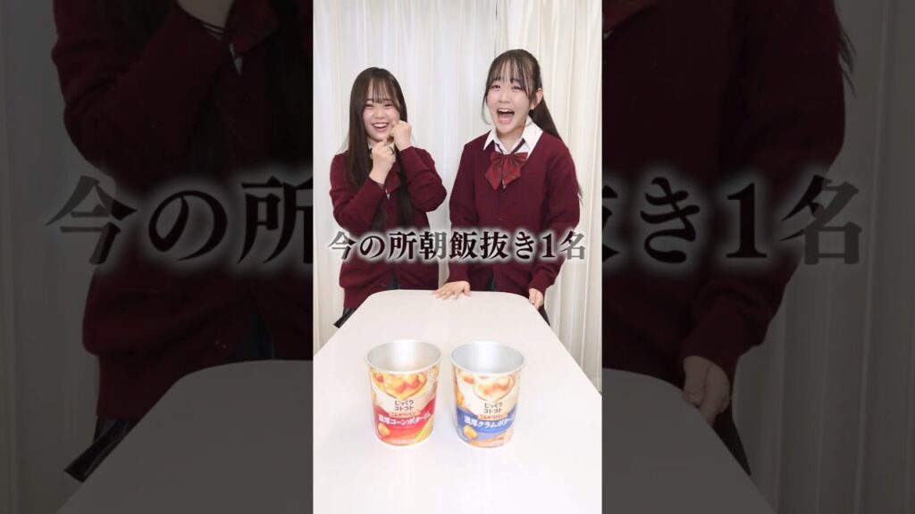 今の所はね？今の所は！！