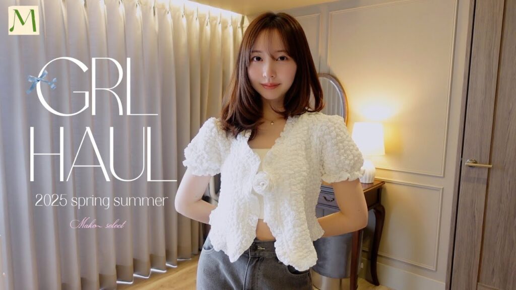 ［GRL購入品］可愛くて動きやすい春夏のママコーデ🌼🚢骨格ナチュラル