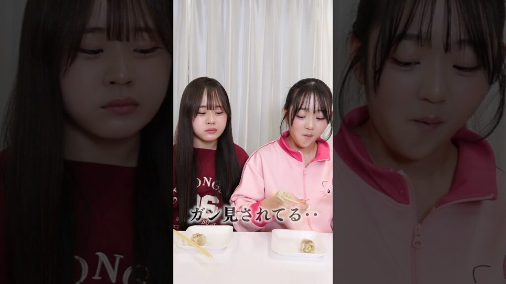 バレずに奪う方法を試したら‥？