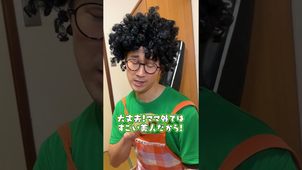 授業参観に来たママの服装がやばすぎ・・・・