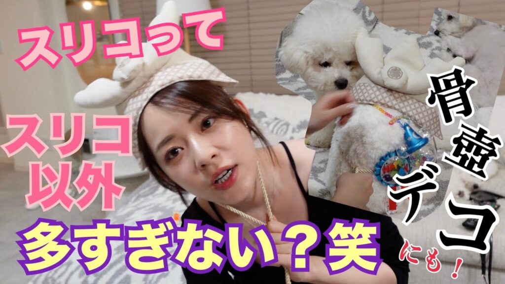 【スリコ購入品】スリコって３００円以外の方が多くない？笑　購入品紹介