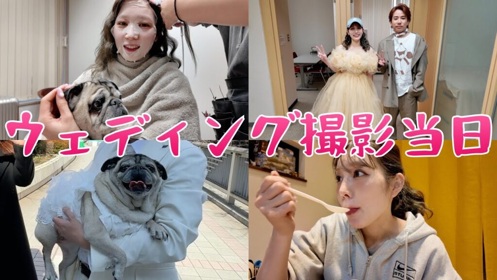 人生で1番ドキドキした日