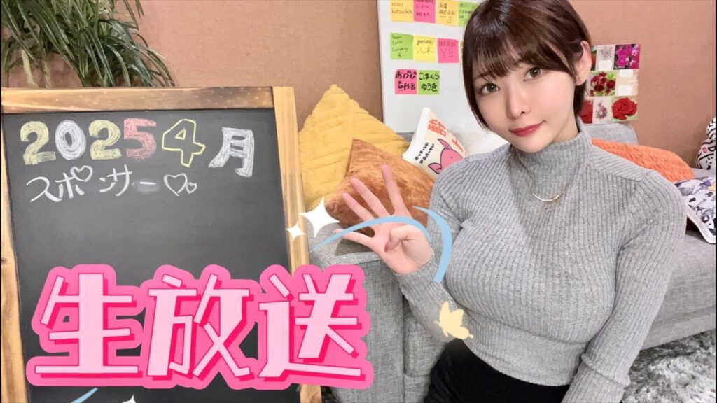 【生放送】4月のスポンサー生放送！あなたをポケモンに例えると？