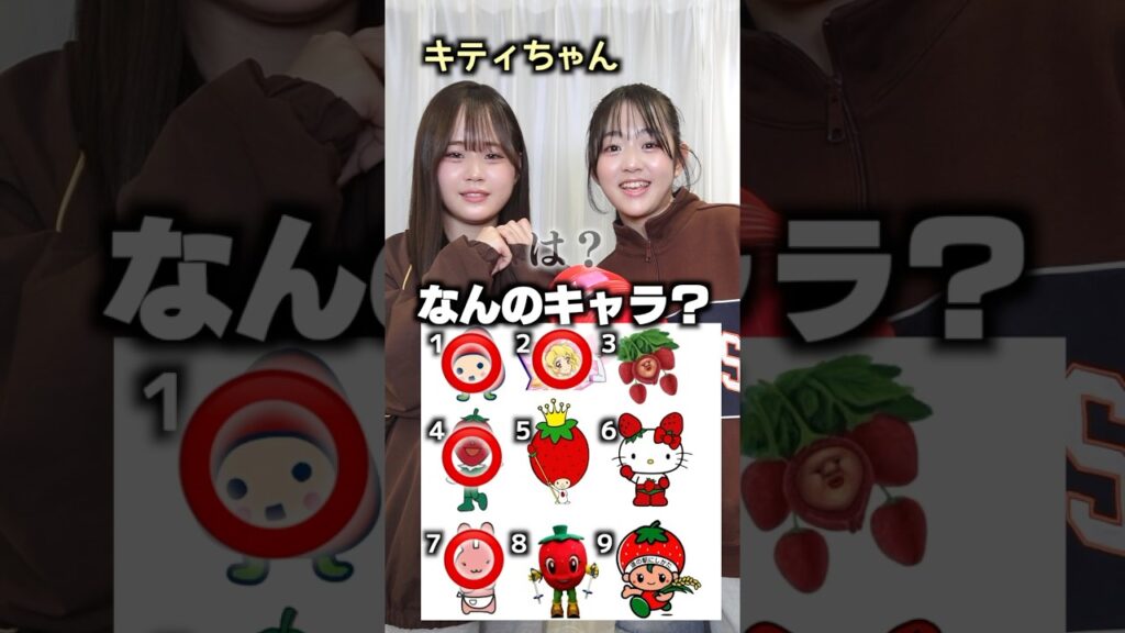 だから企画の内容分かってんの？？？