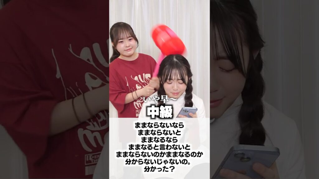 どこで言い間違えたのかわからんくて草www