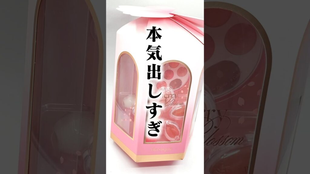 デイジーク、可愛さで殴ってきた件。