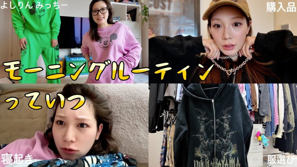 モーニングルーティンとか歯磨きくらいしかない