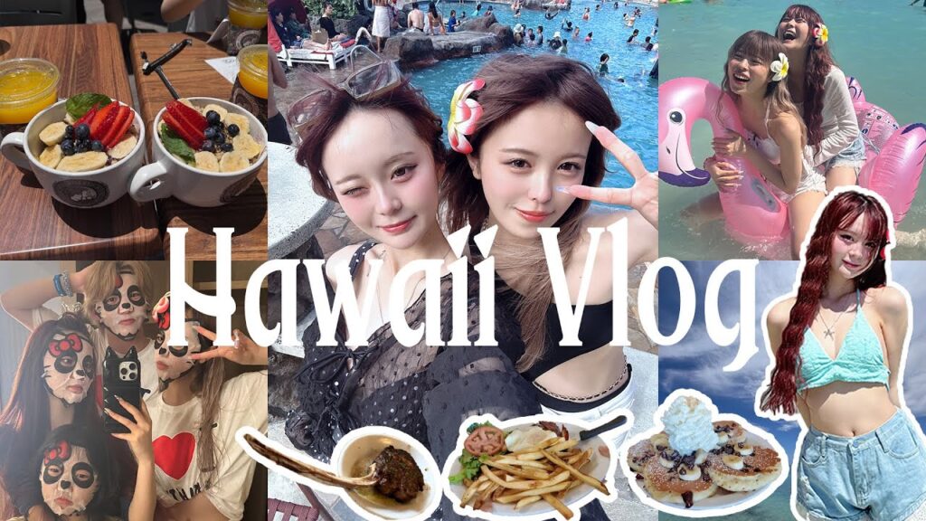 【🌺vlog🌺】おさき家族とのハワイ旅行が幸せすぎたーー！