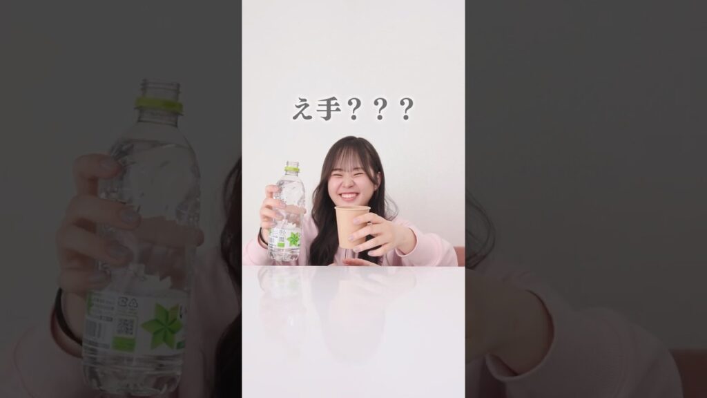 姉の水消えるマジック体験したww