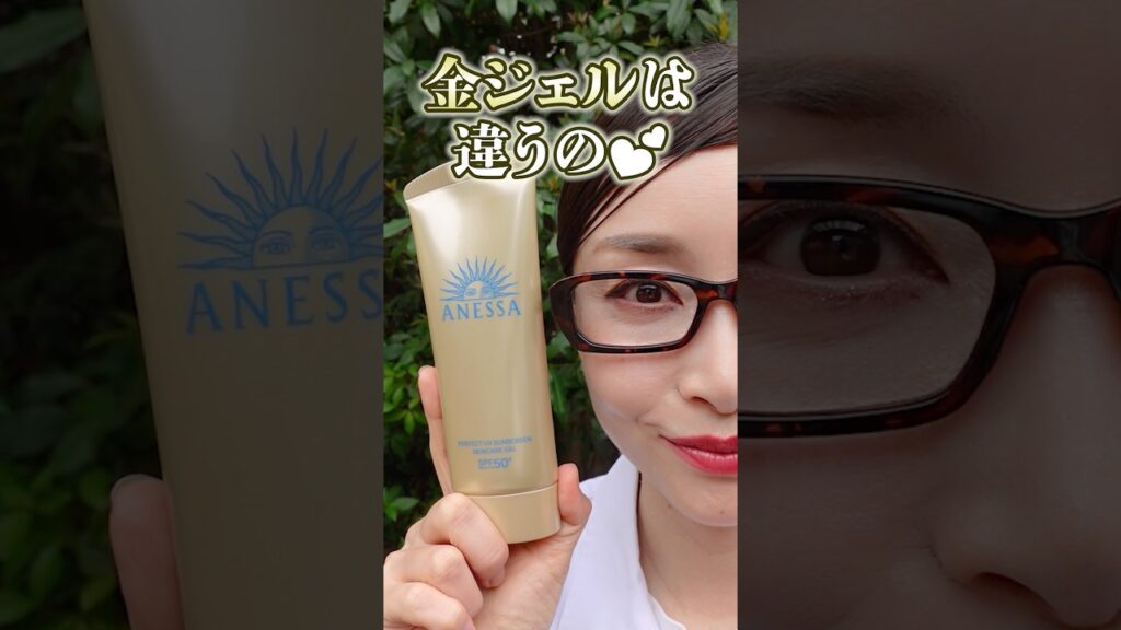 【お出かけにコレ】日差しが気になるこれからの季節に！ #日焼け止め #UVケア #アネッサ