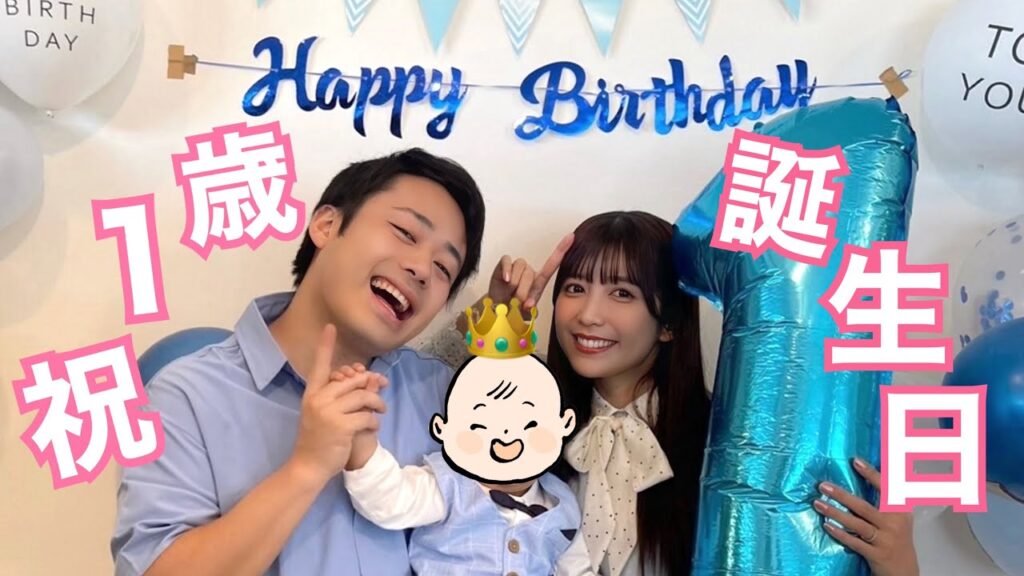 【母の本気】気合いMAX！コルク１歳誕生日パーティーが内容盛りだくさんで世界一幸せな１日。