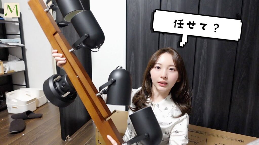 ［ 美容室あり］弟が東京で一人暮らしを始めるからモテ部屋を作りに行く姉🏡