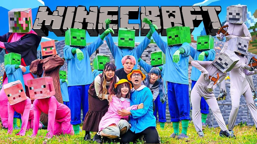 【マインクラフト】ゾンビ大量発生！？もしもマイクラの世界に迷い込んでしまったら・・・？〜Minecraft The Movie In Real Life〜【寸劇】