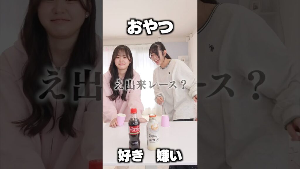 ここまで来たら出来レース疑うしかなくない？