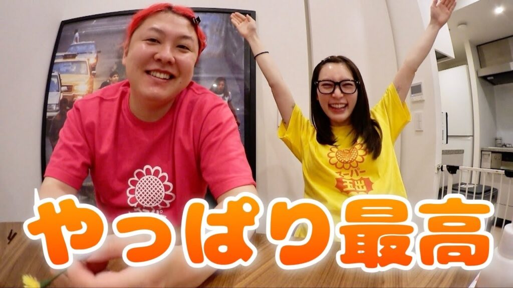 どこにいても変わらない関西女と東北女