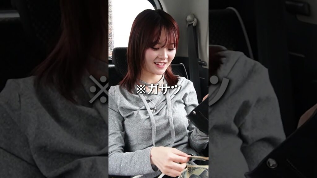 TikTokフォロワー300万人越えのお財布には現金いくら入ってる？ #さくらチャンネル #抜き打ち #財布の中身 #さくら