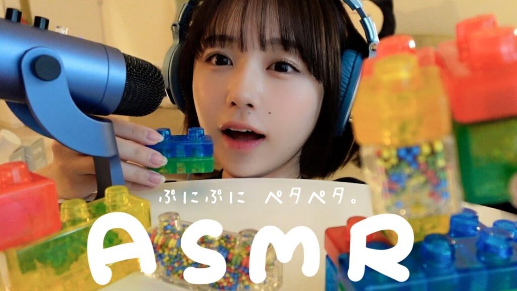 ゼリーみたいなブロック【ASMR】🎧JELLY BLOX
