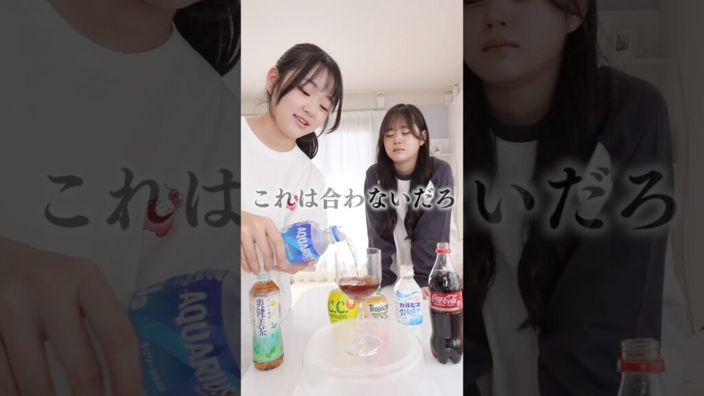 え？うっすら目あいてないよね？？