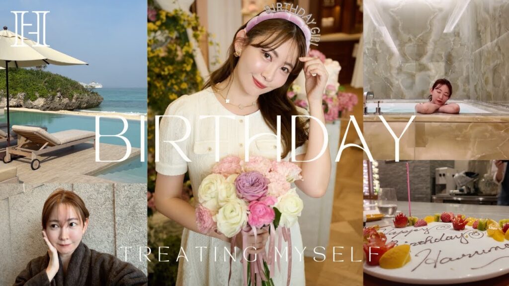 【誕生日】頑張った自分にご褒美🎈🎂 エステ | 沖縄旅行 | 高級ディナー