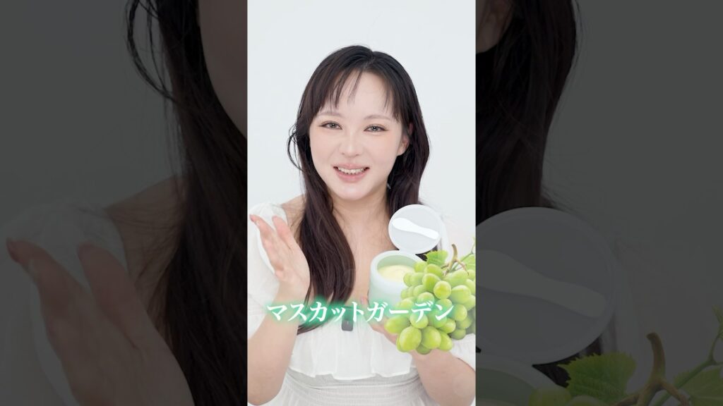 これはちょっといい香りすぎる