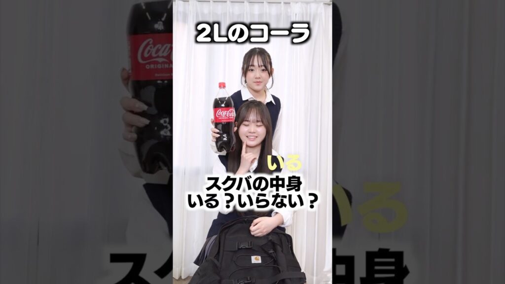 うわ校則違反すんの全国にお届けだww