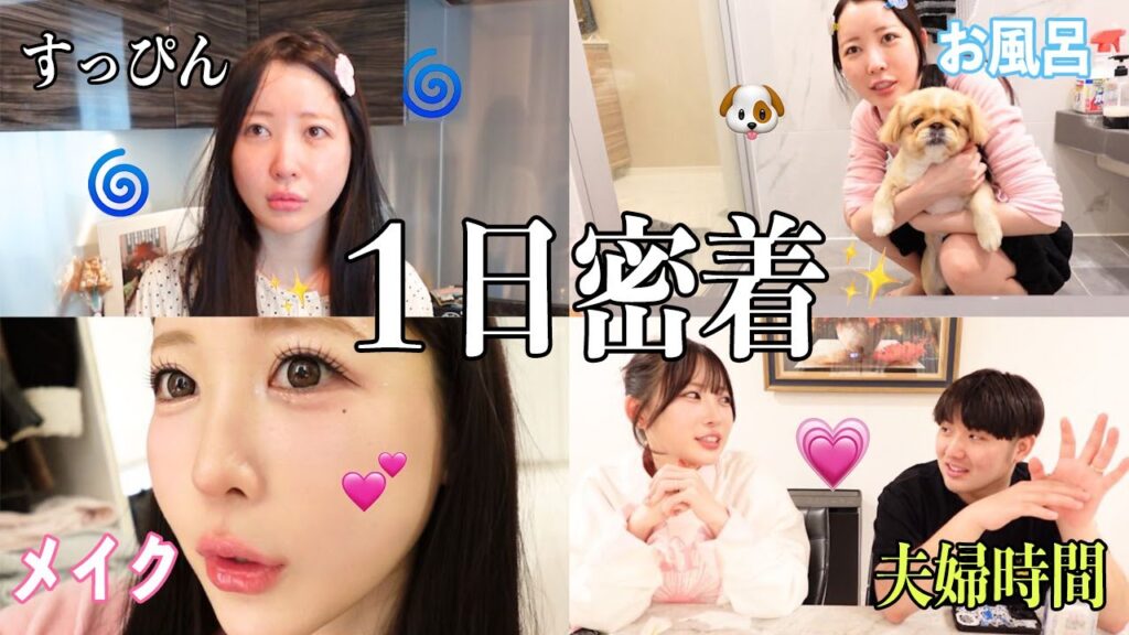 【1日密着】大阪に引っ越したふくれなのガチの1日がやばすぎた!!