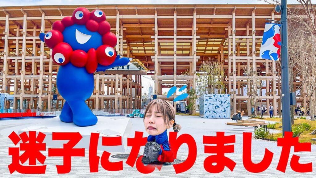 大阪旅行中にどみちゃんが迷子になりました・・・・・