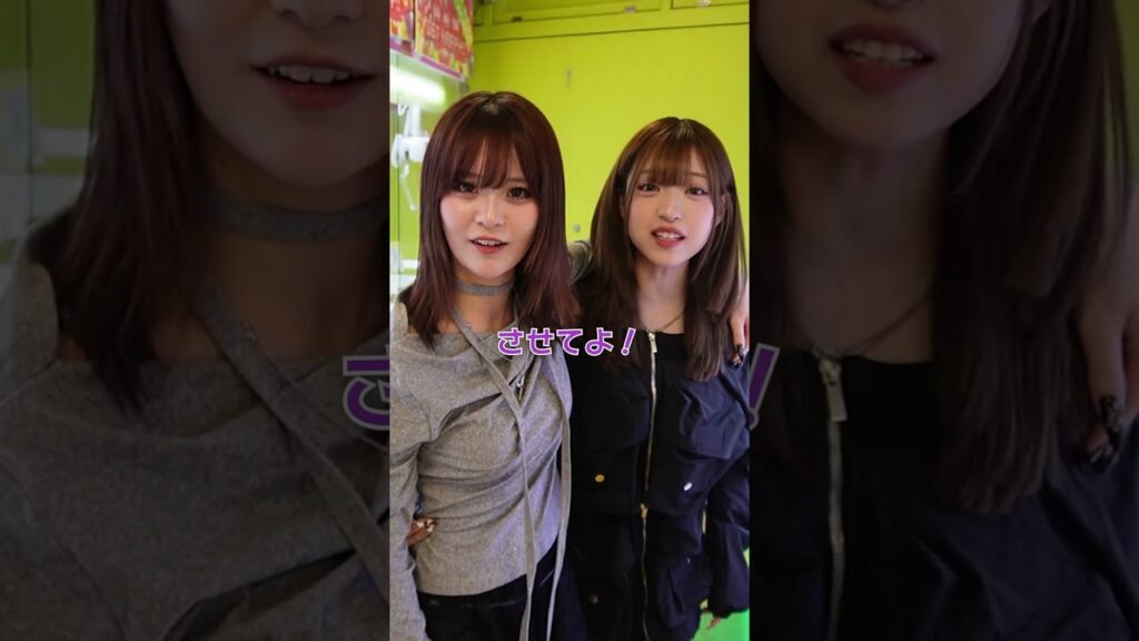 【究極の2択】恋愛で大事なのはドキドキ？安定？ #さくら #さくらチャンネル #究極の二択 #みなみ