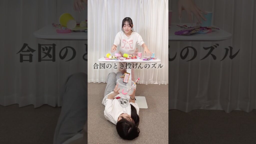 よく見れば妹のせこさが分かるわw