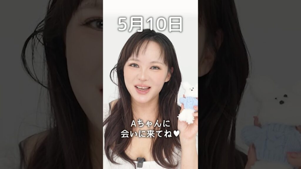 【告知】2025 KCON JAPANで会いましょう💛