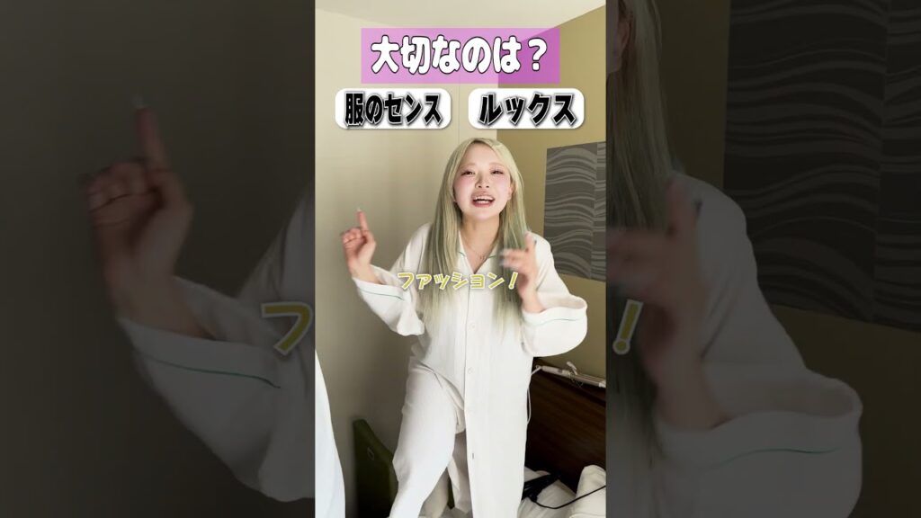 【究極の二択】復縁はあり？なし？一生友子の2人と恋愛二択！ #さくら #さくらチャンネル #究極の二択 #恋愛 #一生友子