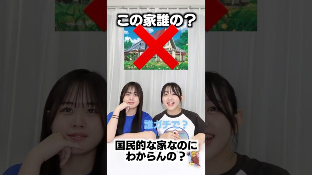 有名な人ほど知られてない家‥ 有名な人ほど知られてない家‥