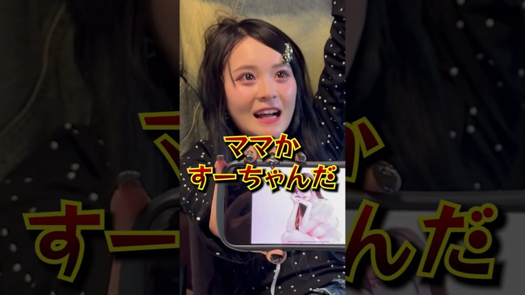 これ誰だ？アキネーターチャレンジでまさかの展開おきたｗｗｗ #さくらチャンネル #クイズ #アキネーター