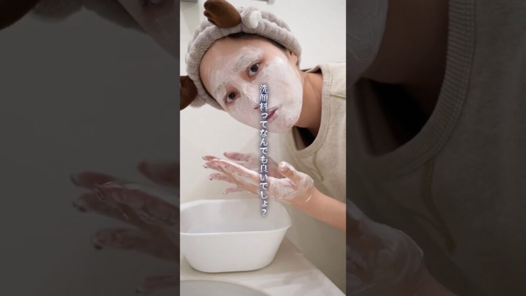 ❤️‍🔥新作ドラコスおすすめ洗顔はコレ🏥💊