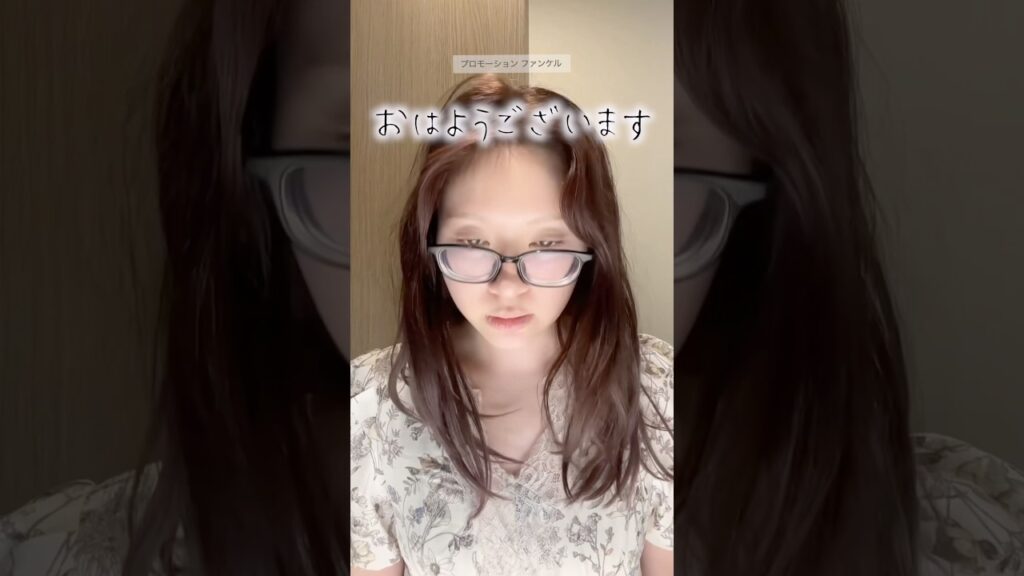 #PR #ファンケル【時短】出かけるまでの最短ルーティン